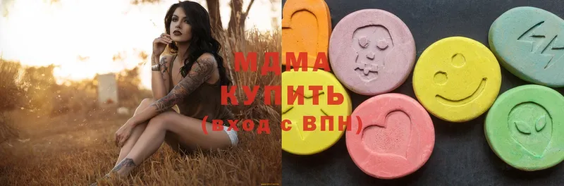 MDMA VHQ  darknet клад  Белорецк  хочу наркоту 