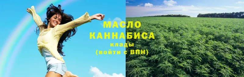 купить наркотики сайты  блэк спрут онион  Дистиллят ТГК THC oil  Белорецк 